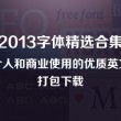 彩吧网提供3d试机号彩吧排列三试机号及3d图库,开