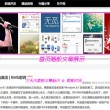 天齐网3d字谜官网